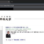 岸谷五朗の学歴(小中学校高校大学)がわかる記事。